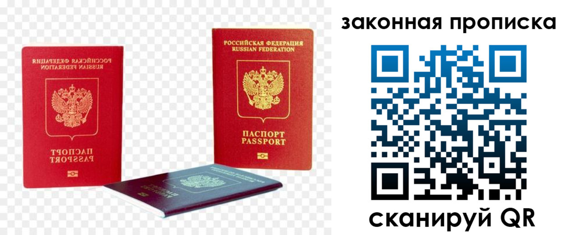 миграционный учет в Оленегорске