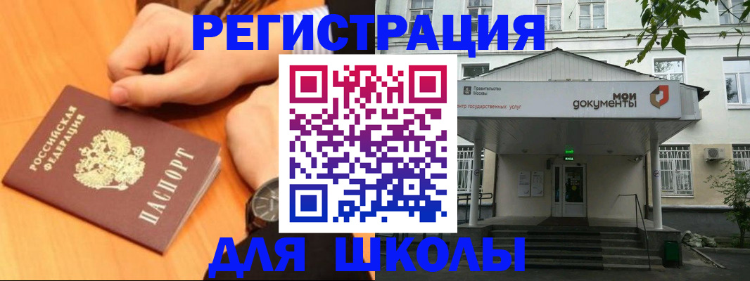 прописка для военкомата в Оленегорске