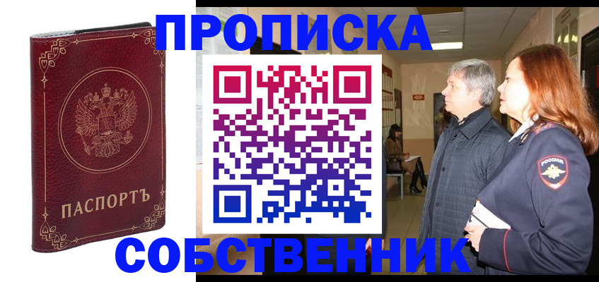 регистрация для дет. сада в Оленегорске